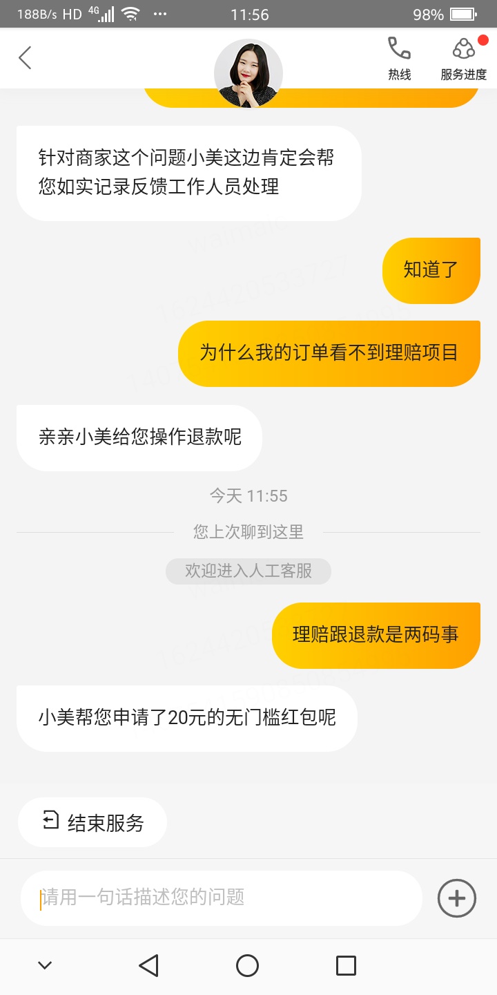 某团豆腐脑事件完整过程，此事有起有因。



19 / 作者:平安是福me / 