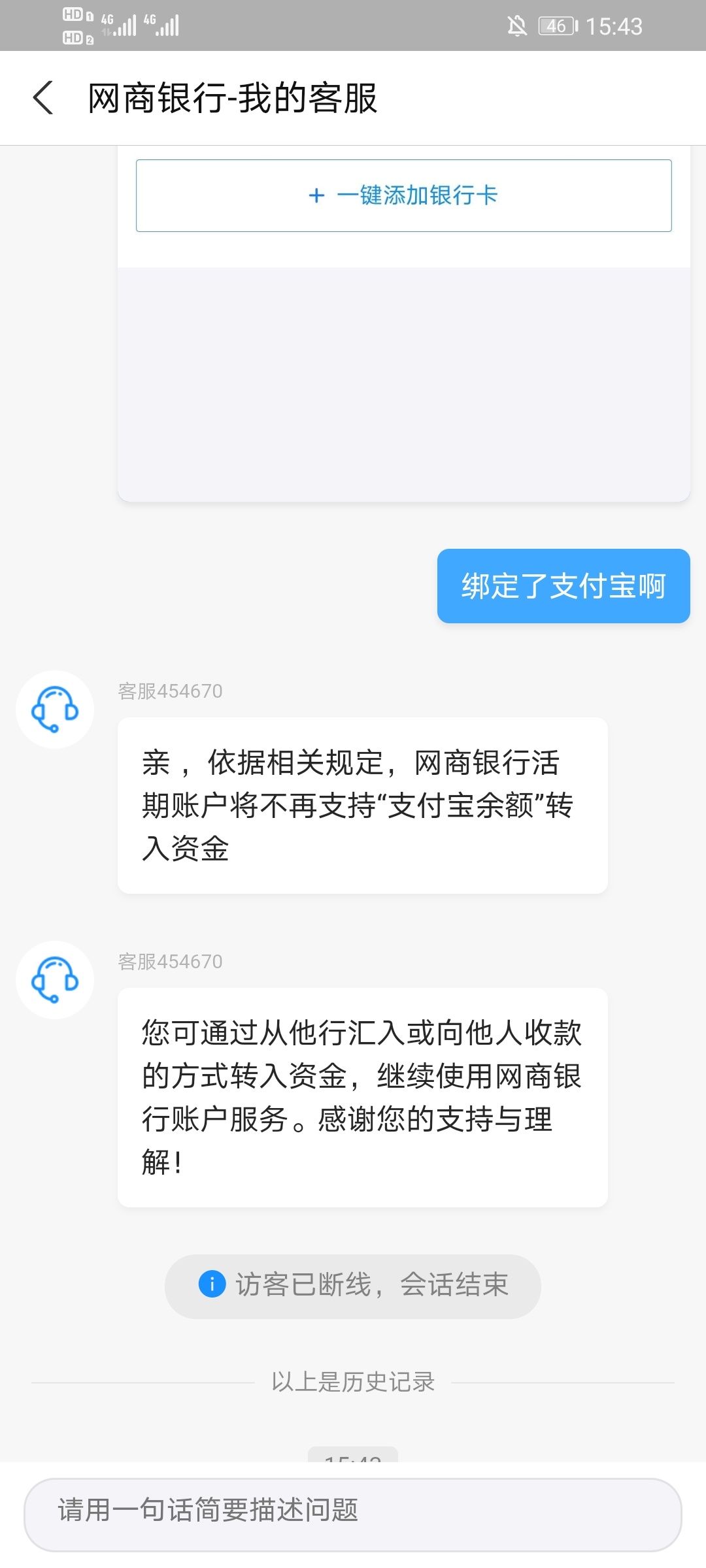 网商关了这个通道？做完去看不行

67 / 作者:搞搞搞V / 