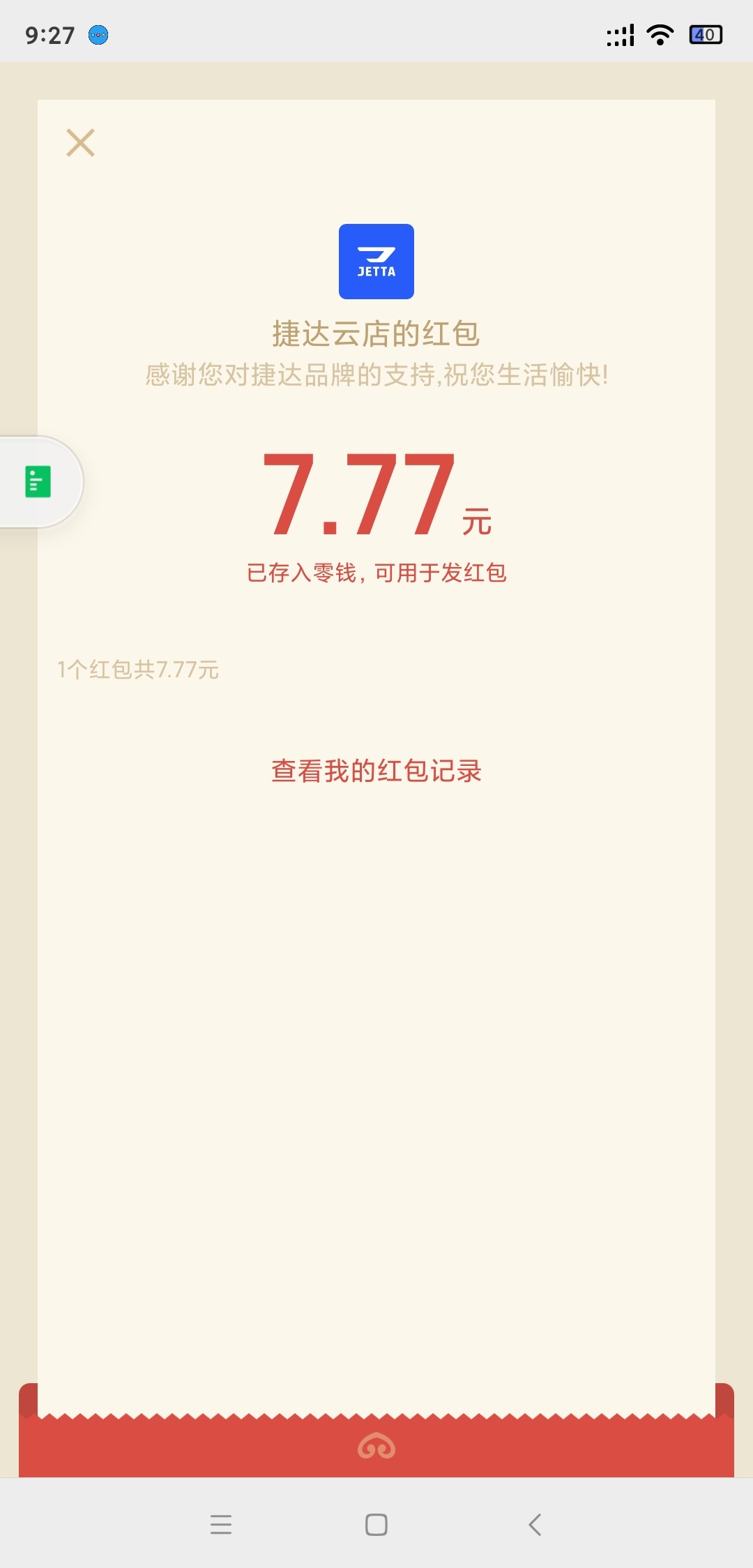 刚发就被删了，让我怎么发

93 / 作者:微笑孤独阿狸 / 