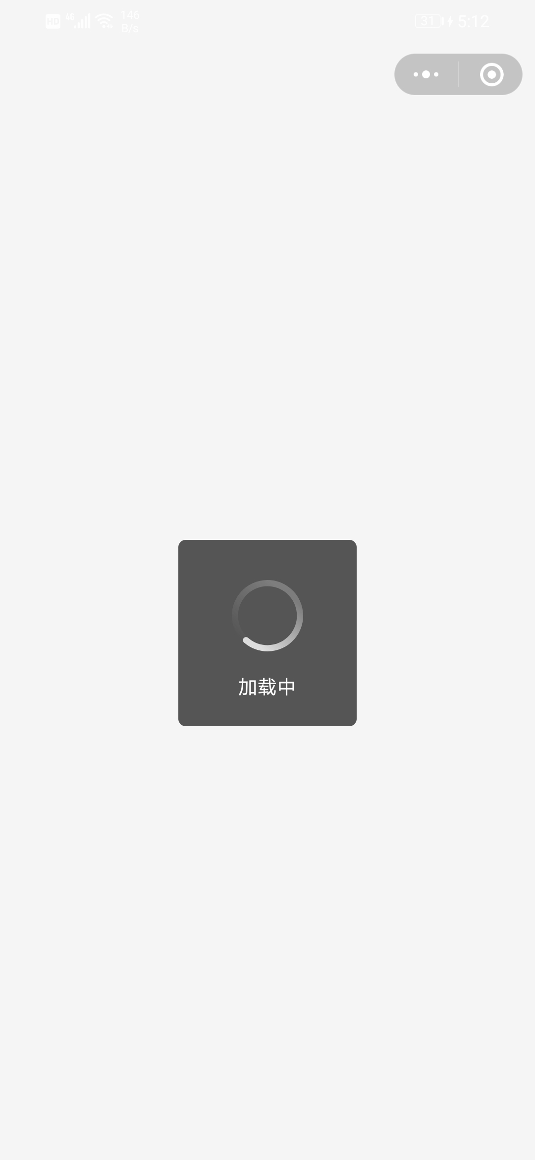 没货了都进不去，真牛

13 / 作者:别辜负相遇9 / 