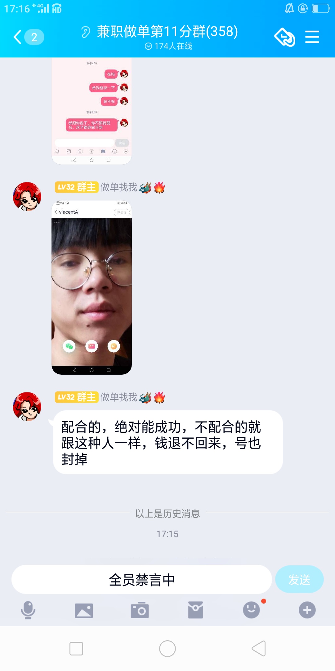 哈哈哈，这是哪个老哥

61 / 作者:躺尸人 / 
