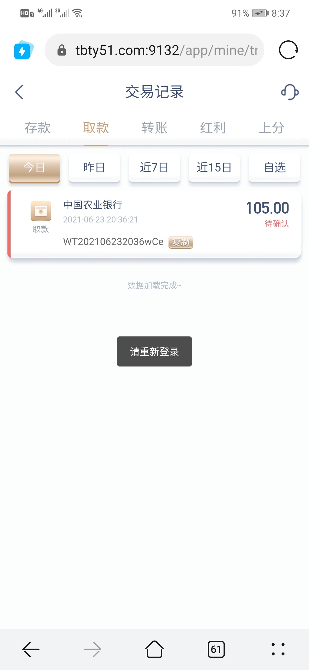 这么黑的吗？

27 / 作者:宣太后甄嬛 / 