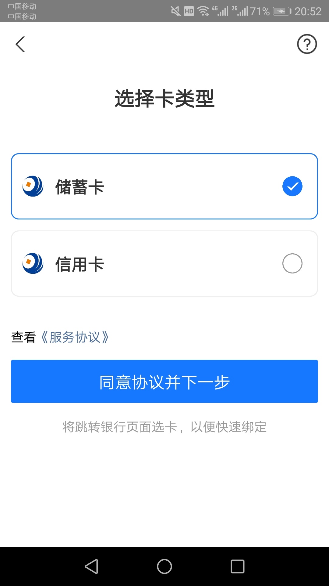 北部湾卡号                                                                   我95 / 作者:公子111111 / 