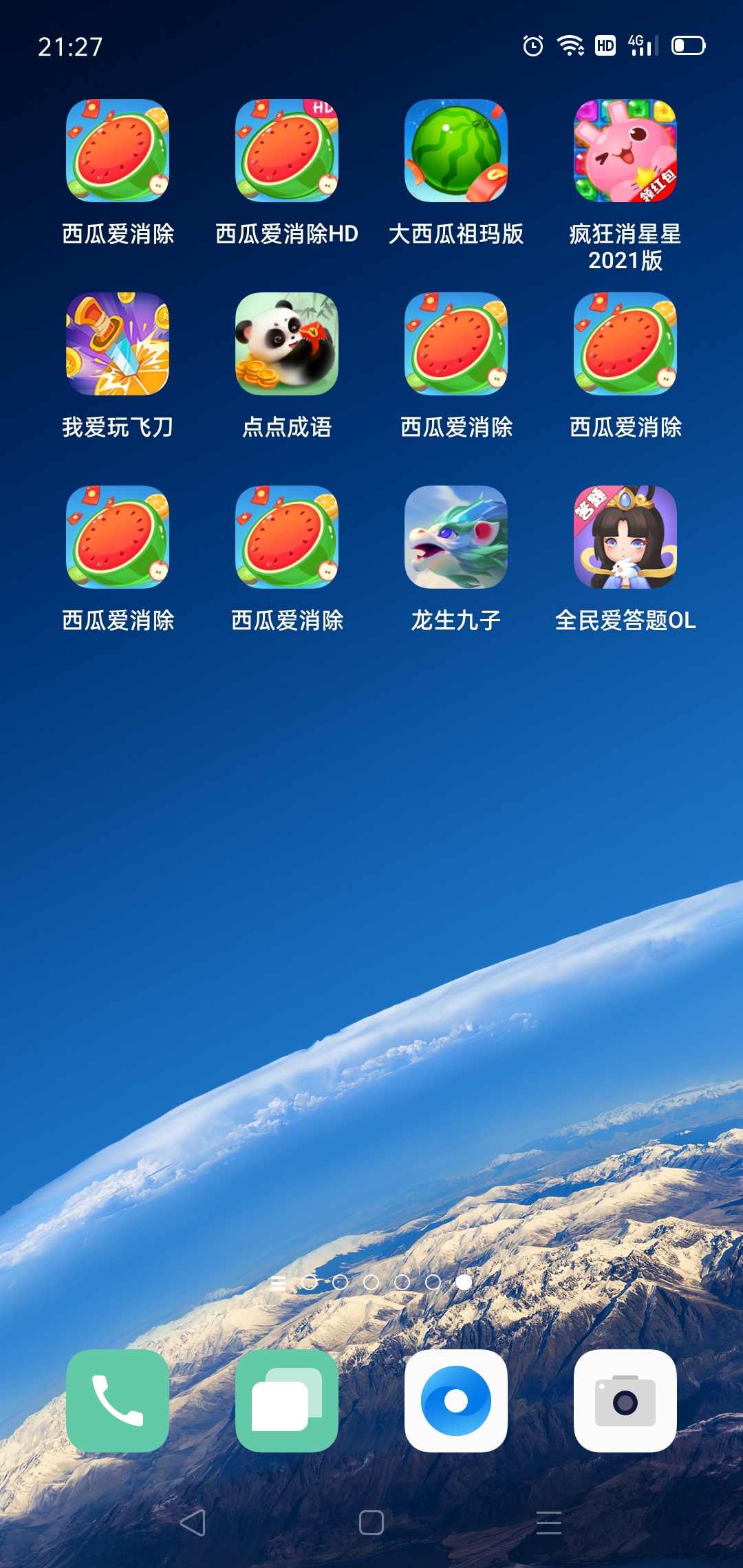 睡觉，今日羊毛到账



69 / 作者:努力才能上岸 / 