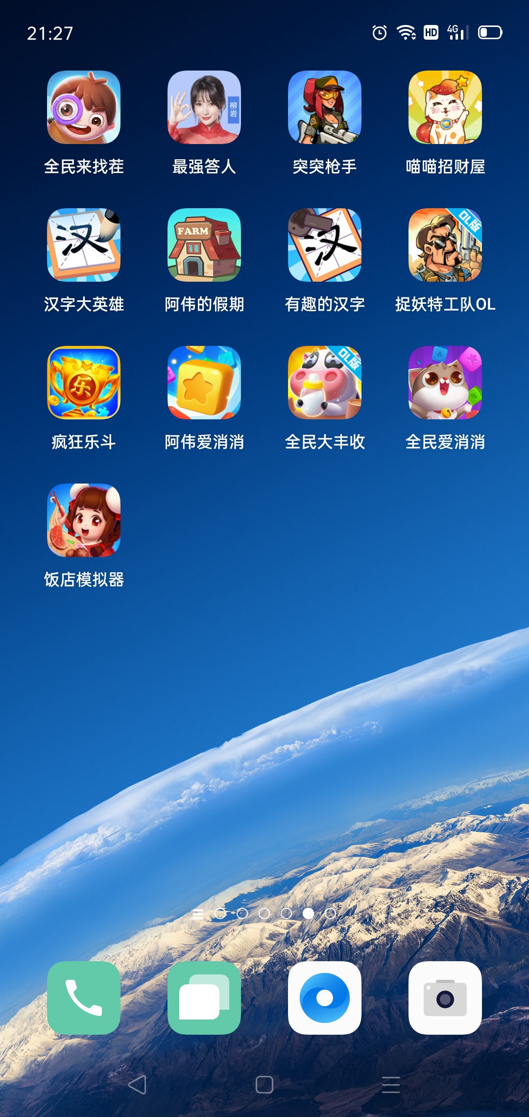 睡觉，今日羊毛到账



30 / 作者:努力才能上岸 / 