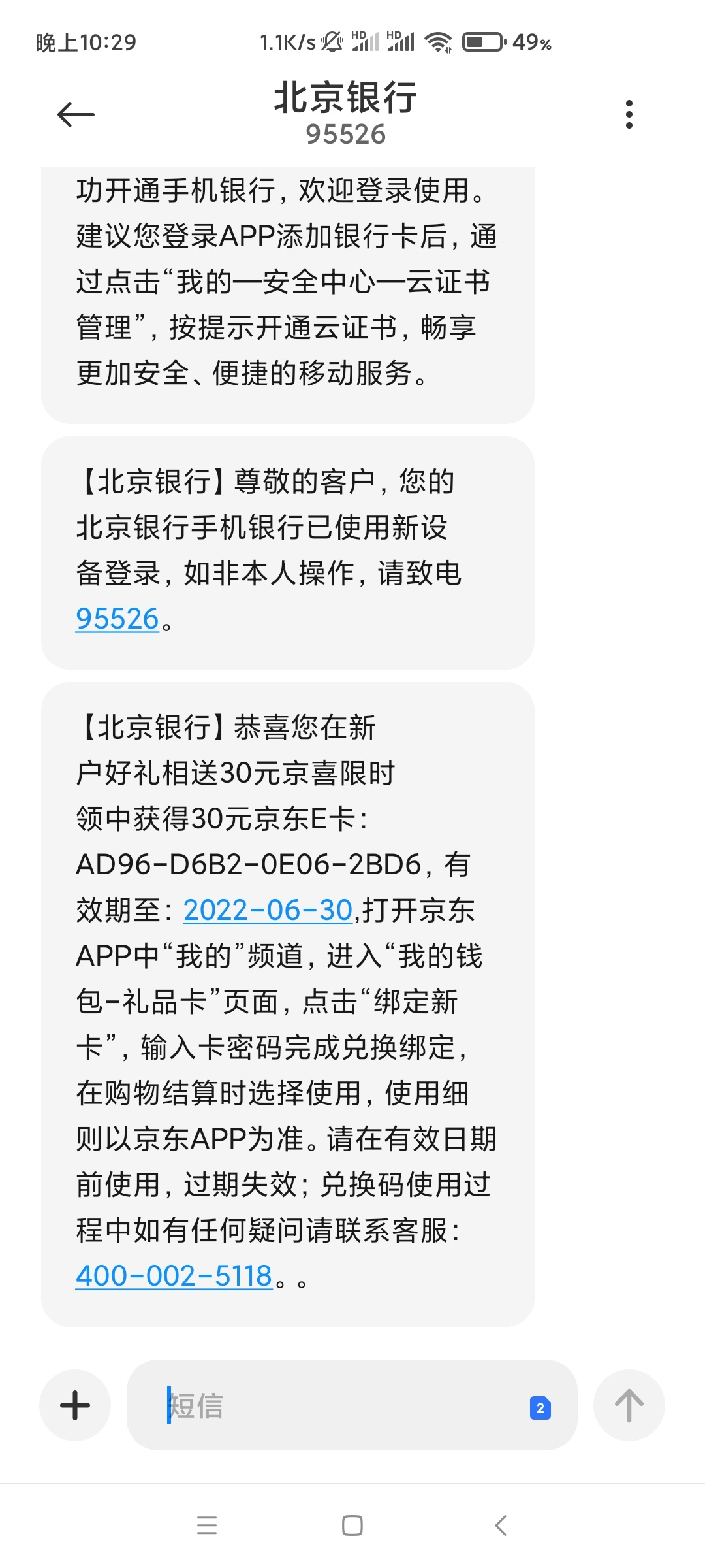 撸30羊毛


59 / 作者:回不到的过去丶 / 