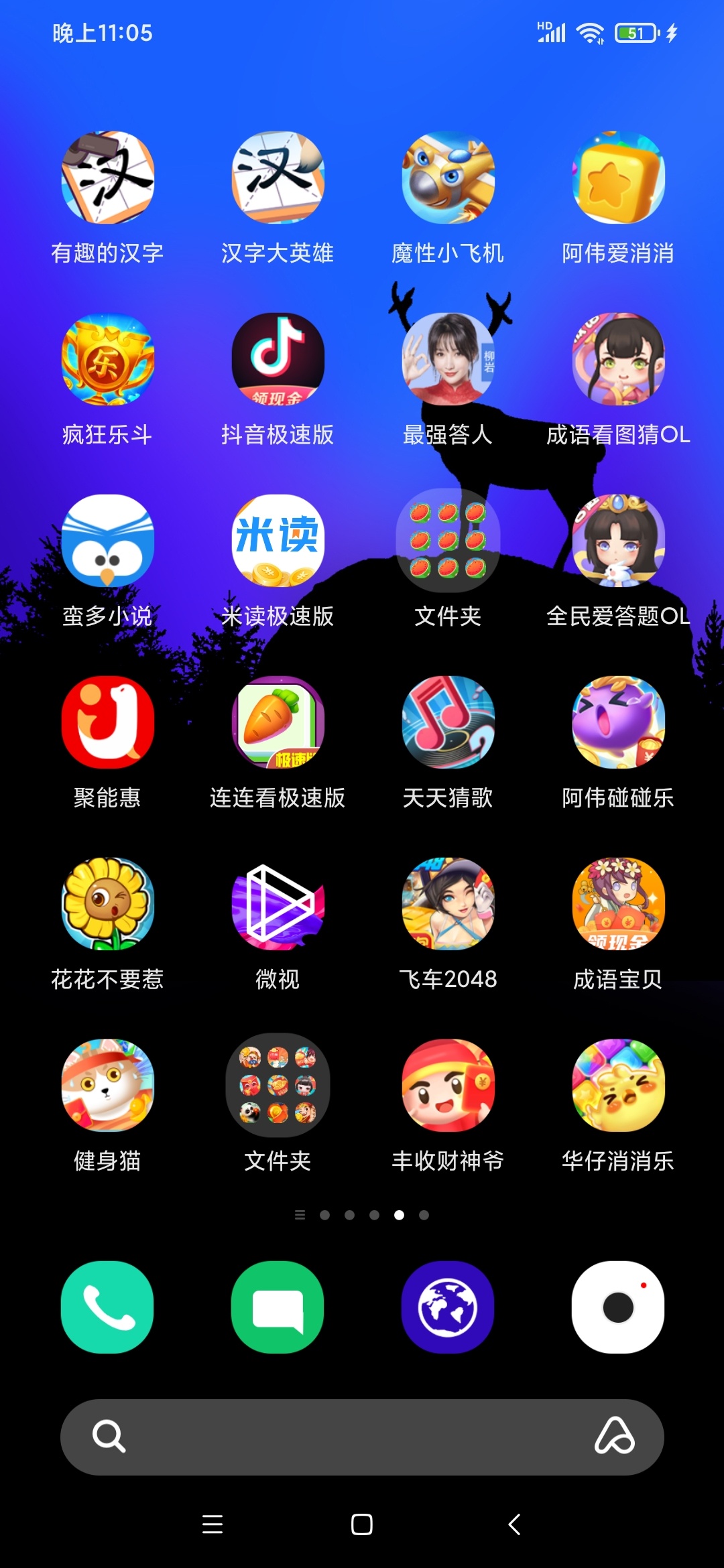 睡觉，今日羊毛到账



64 / 作者:景甜. / 