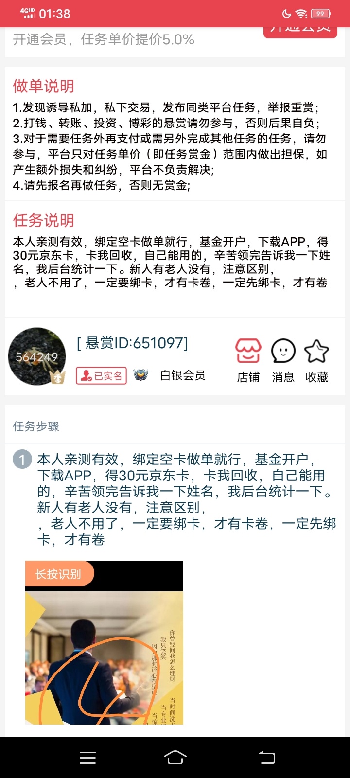 这个毛老哥们撸没

45 / 作者:精神小伙5555 / 