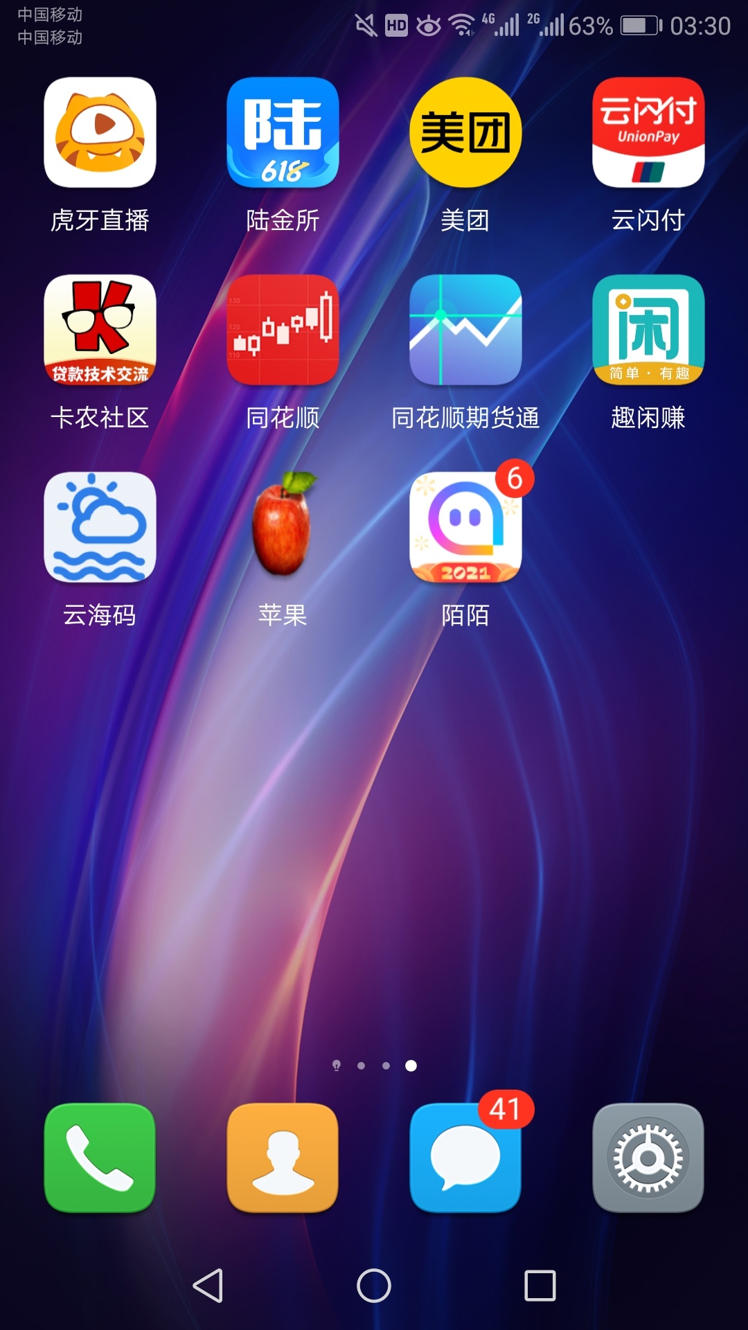 乐淘乐选毕业                                                                也不83 / 作者:公子111111 / 