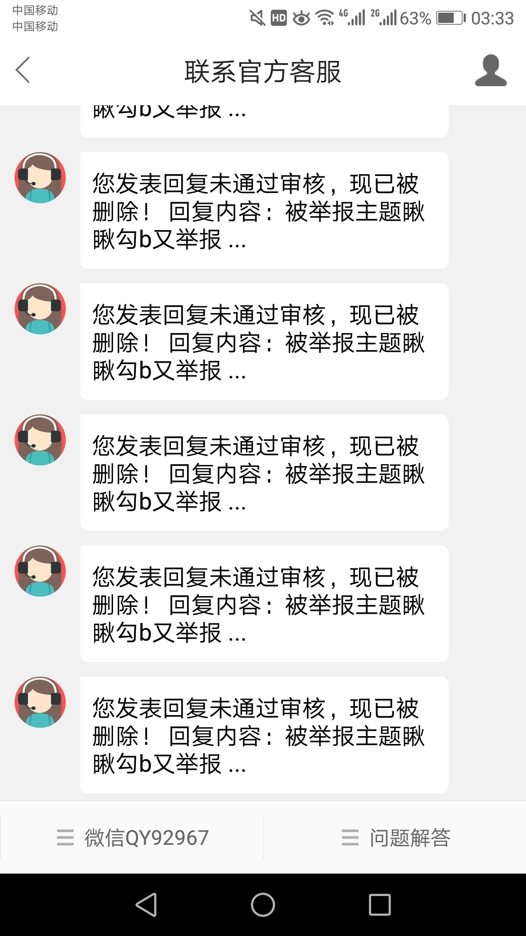 乐淘乐选毕业                                                                也不61 / 作者:公子111111 / 