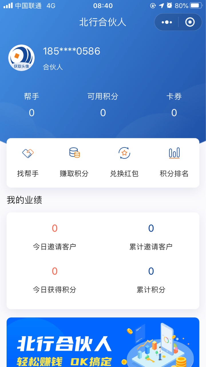 北部湾又来晚了呗 没有分了啊

24 / 作者:要么上岸要么GG / 