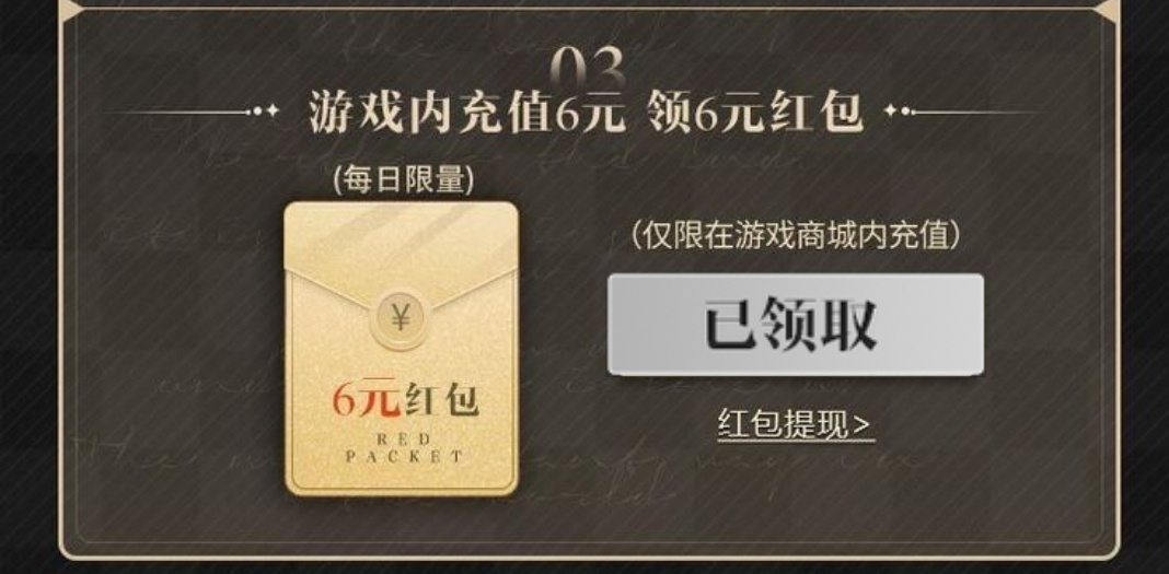光与黑5Q～4威毕业了，手滑点了一个会员，总收入54元，这家有点实力，没包就不停点。437 / 作者:哪里是岸 / 