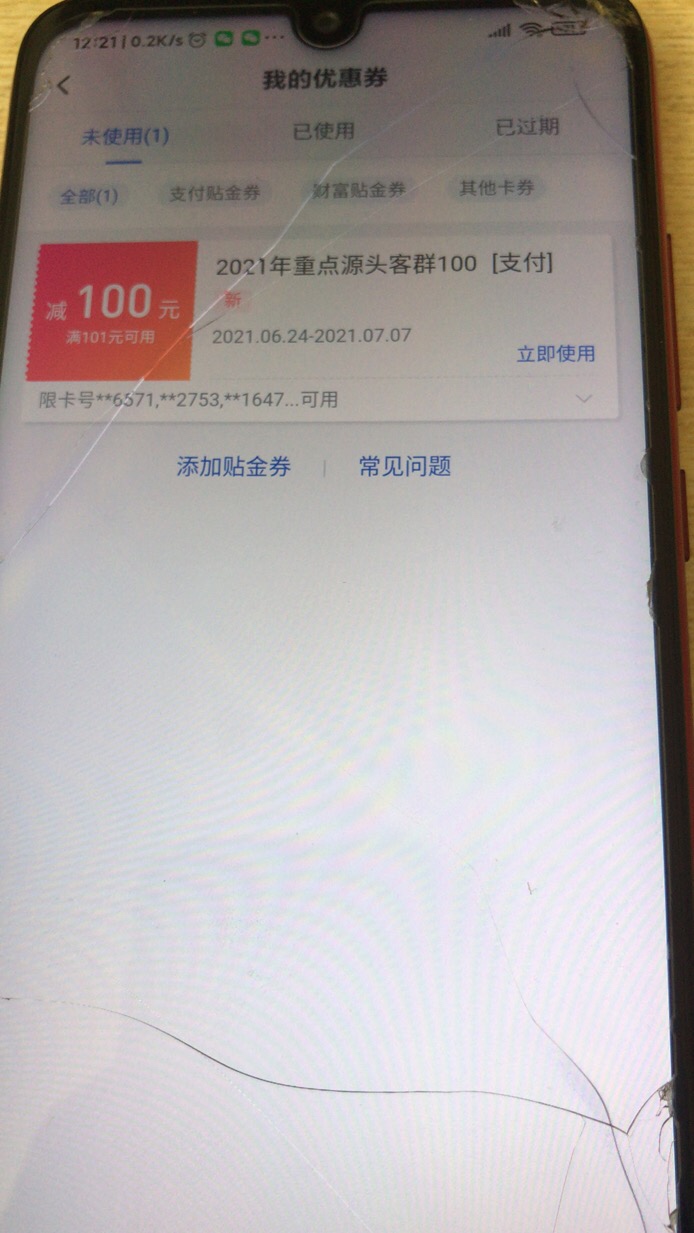 交通100云南昆明大毛



67 / 作者:俊哥哥啊 / 