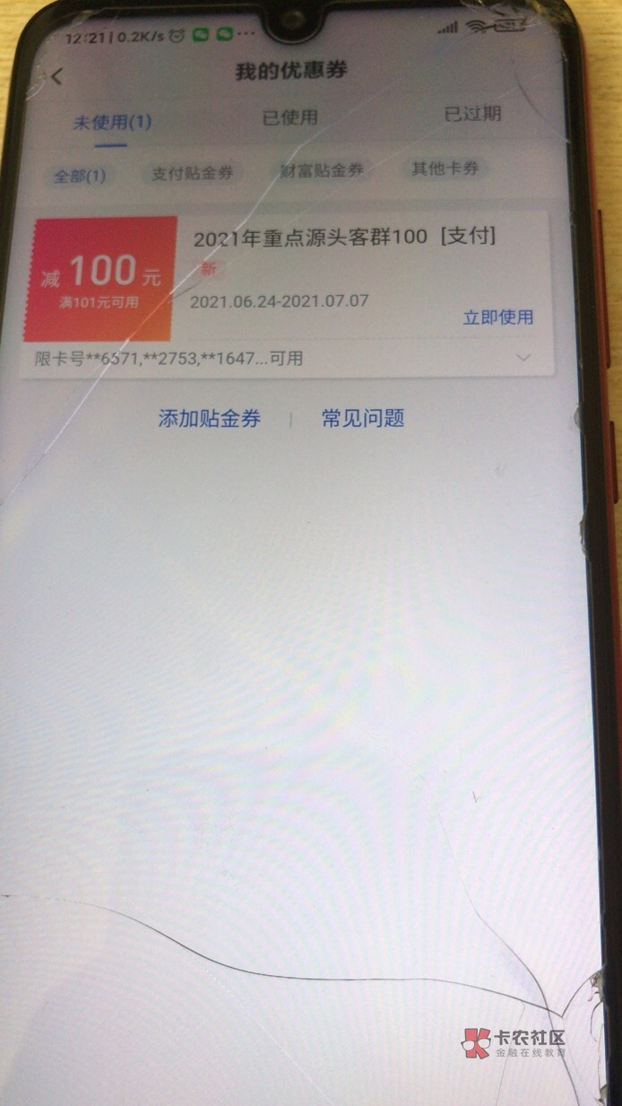 交通100云南昆明大毛



79 / 作者:俊哥哥啊 / 