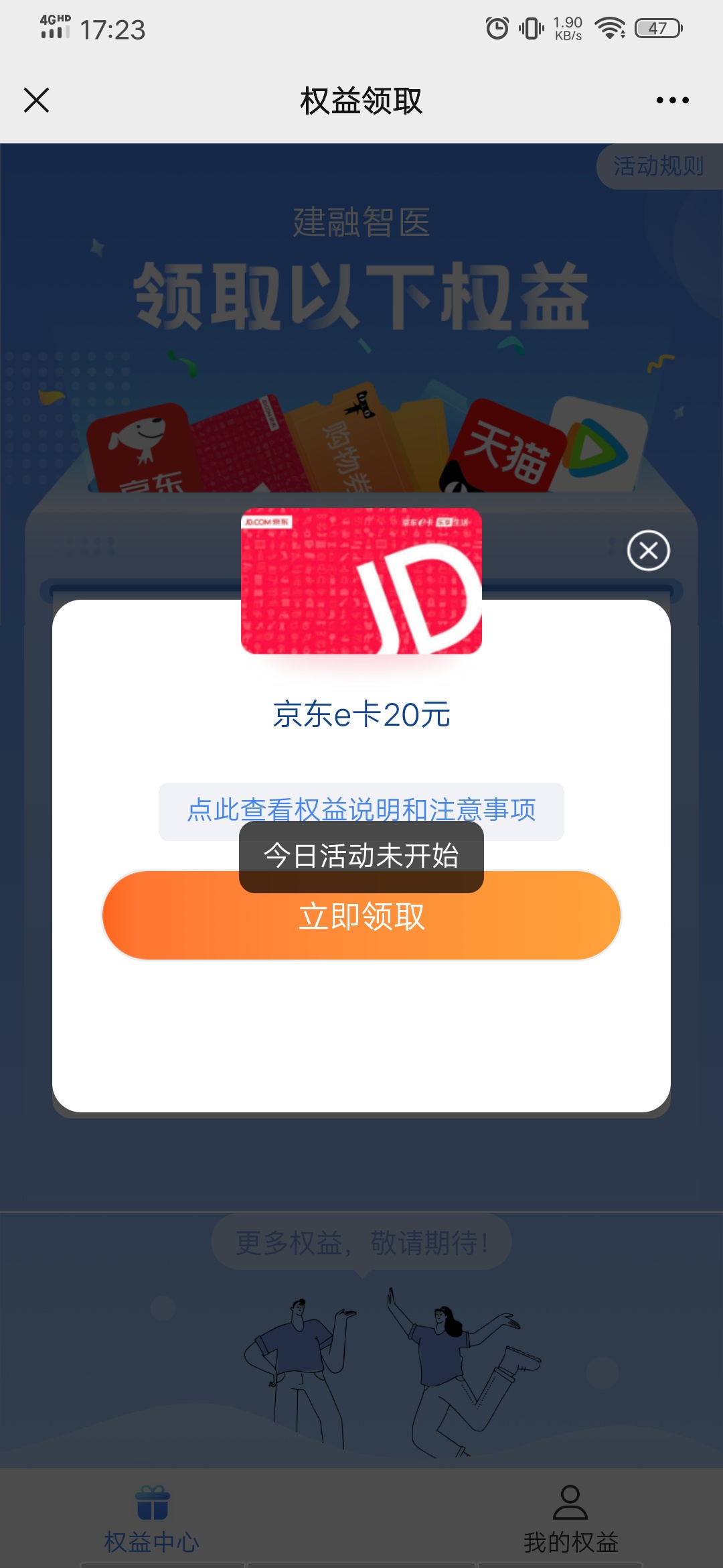 建融几点开始的

17 / 作者:再见亦不见q / 