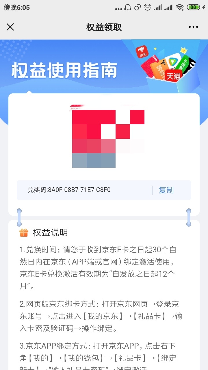 终于抢到了。这个怎么卖啊

68 / 作者:jyhf968 / 