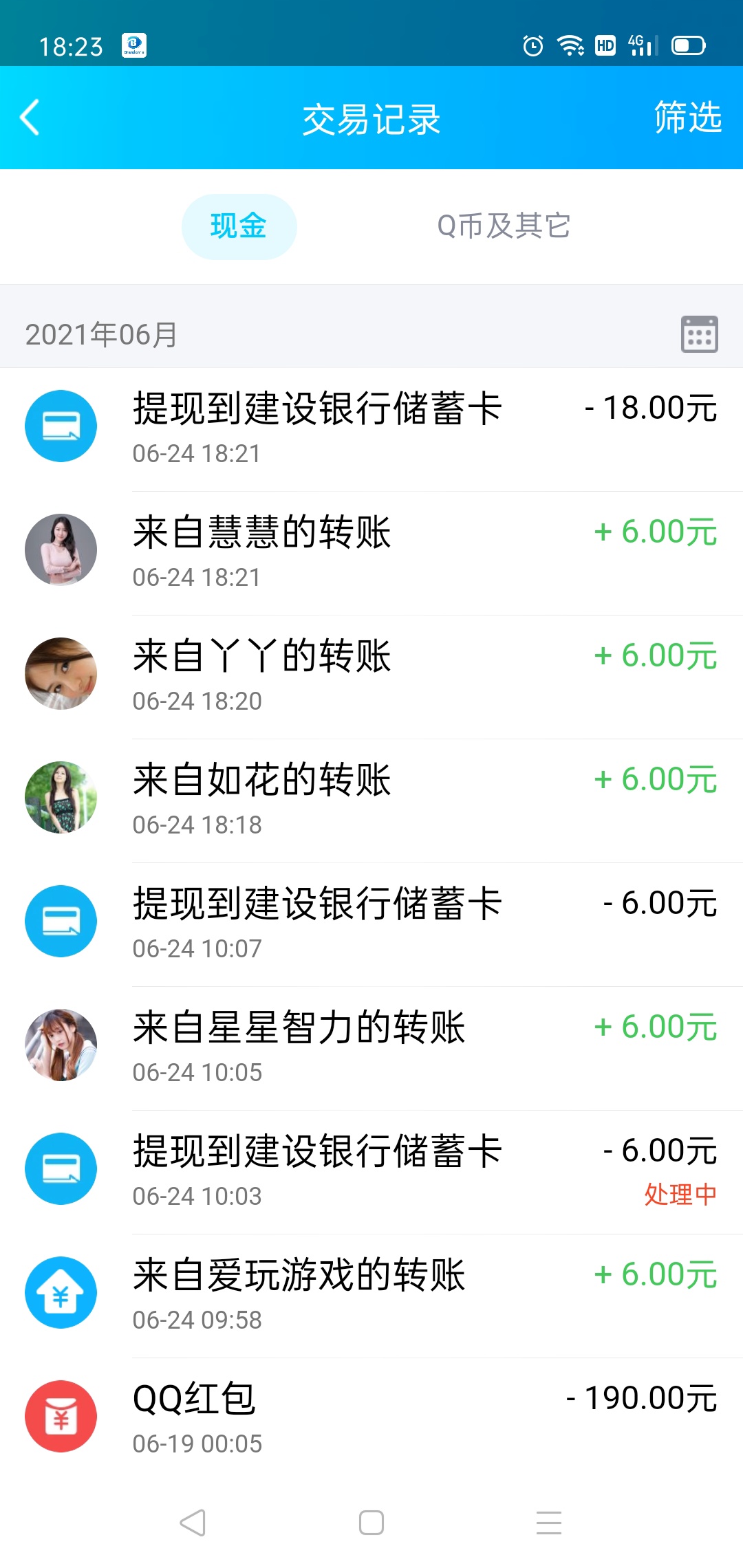 腾讯那个新游戏腾讯视频有包，速度去

74 / 作者:努力才能上岸 / 