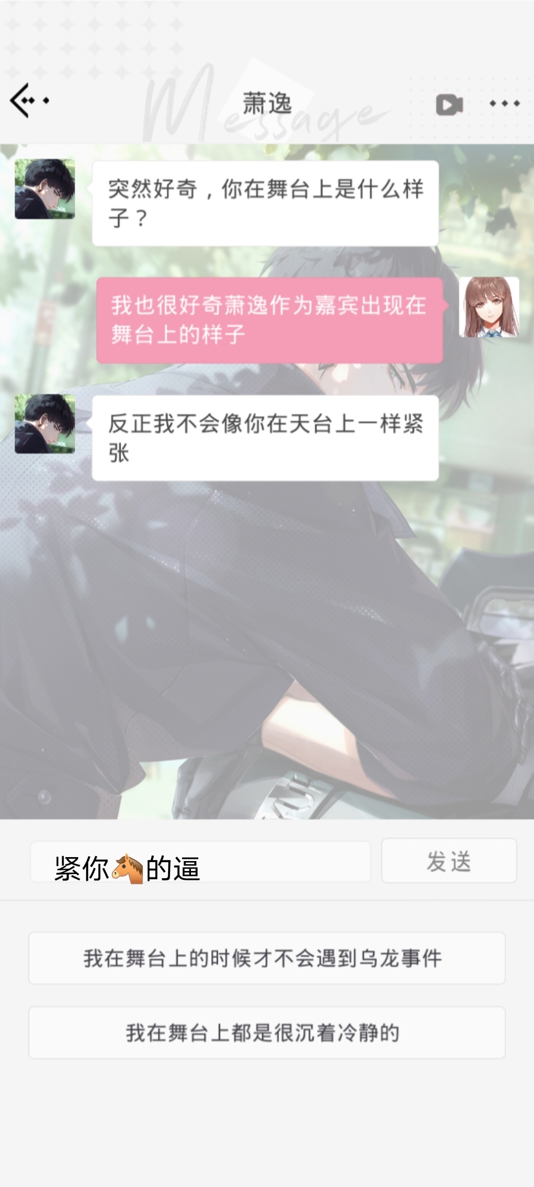    ，   

86 / 作者:屋里不甘寂寞 / 