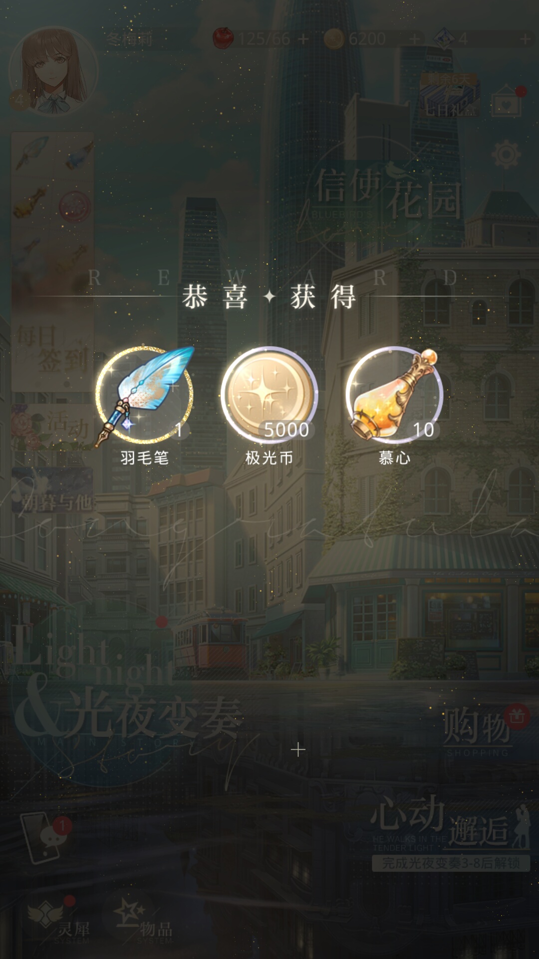 我是氪金玩家

63 / 作者:五家分流 / 