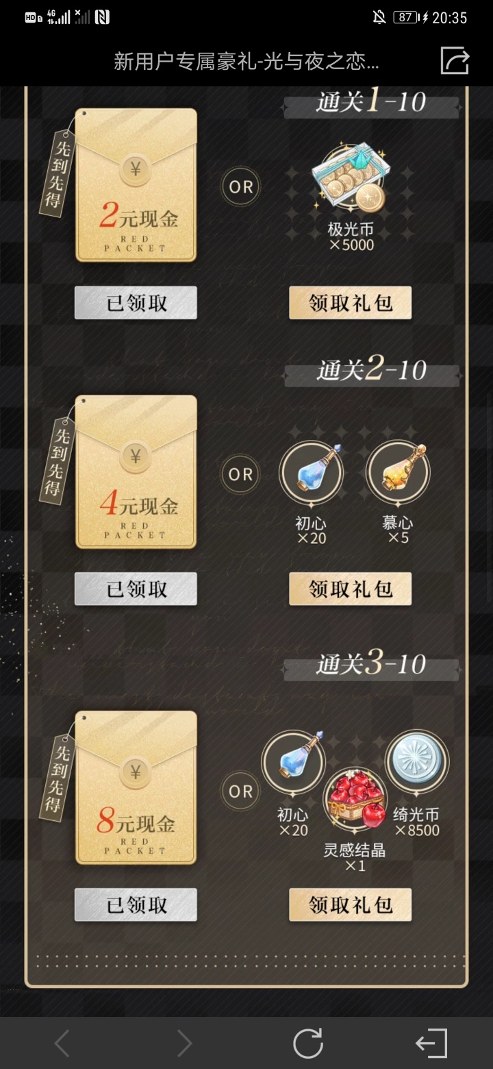 爽

14 / 作者:杀死知更鸟 / 