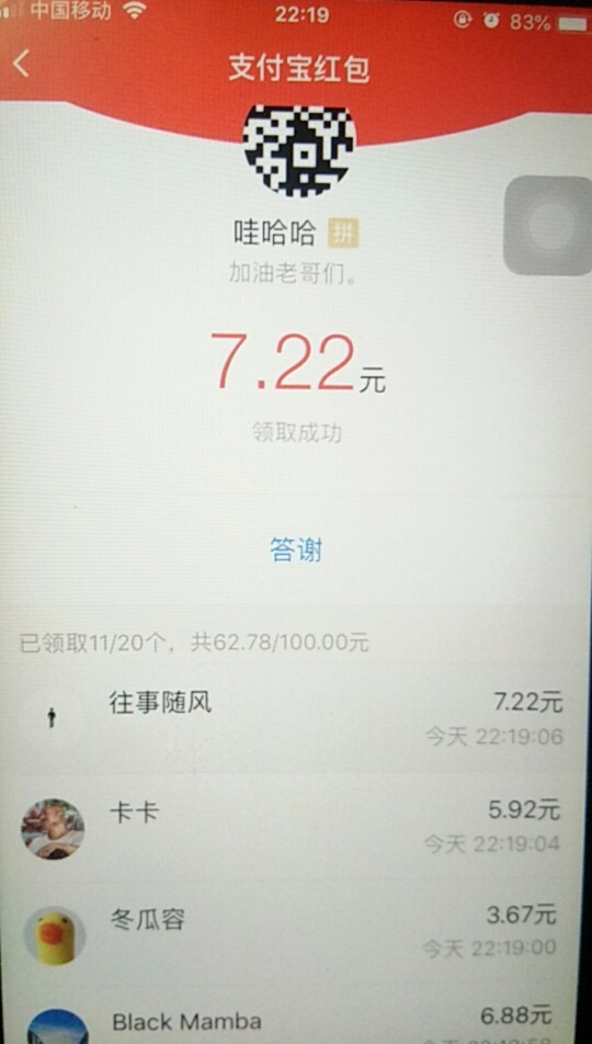 这几天一直进，爽
37 / 作者:鬼怪！ / 