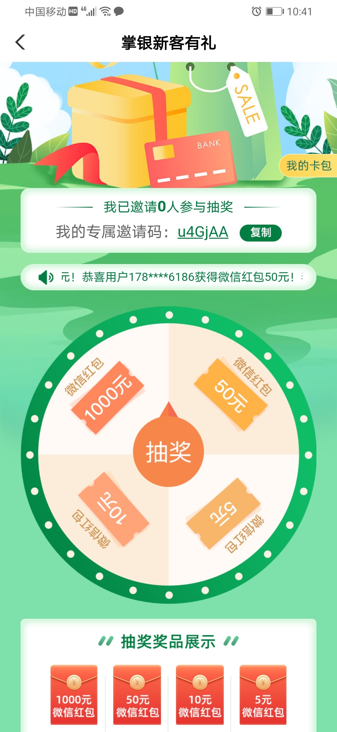 农业广东茂名抽奖


21 / 作者:脱裤子卖屌 / 