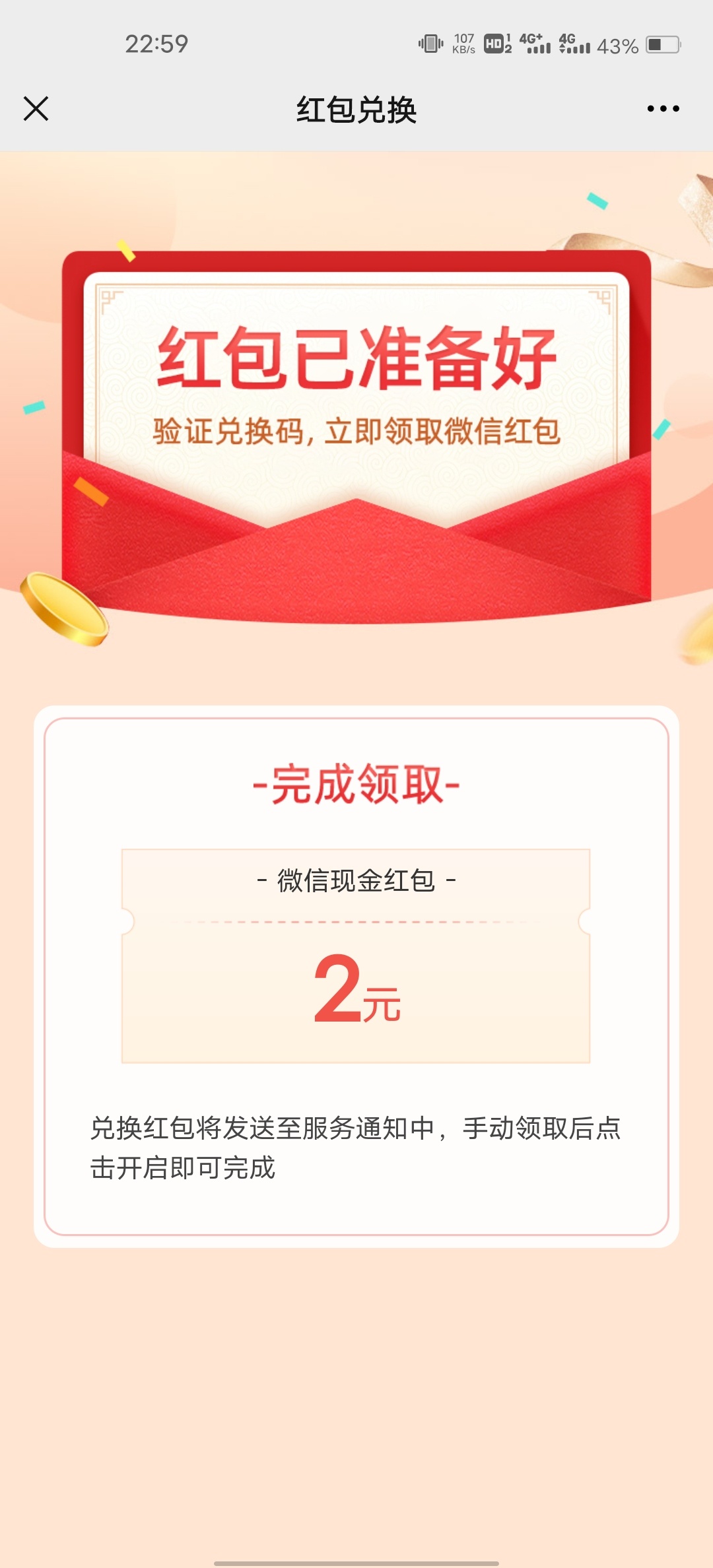 农业广东茂名抽奖


9 / 作者:梦回橄榄绿 / 