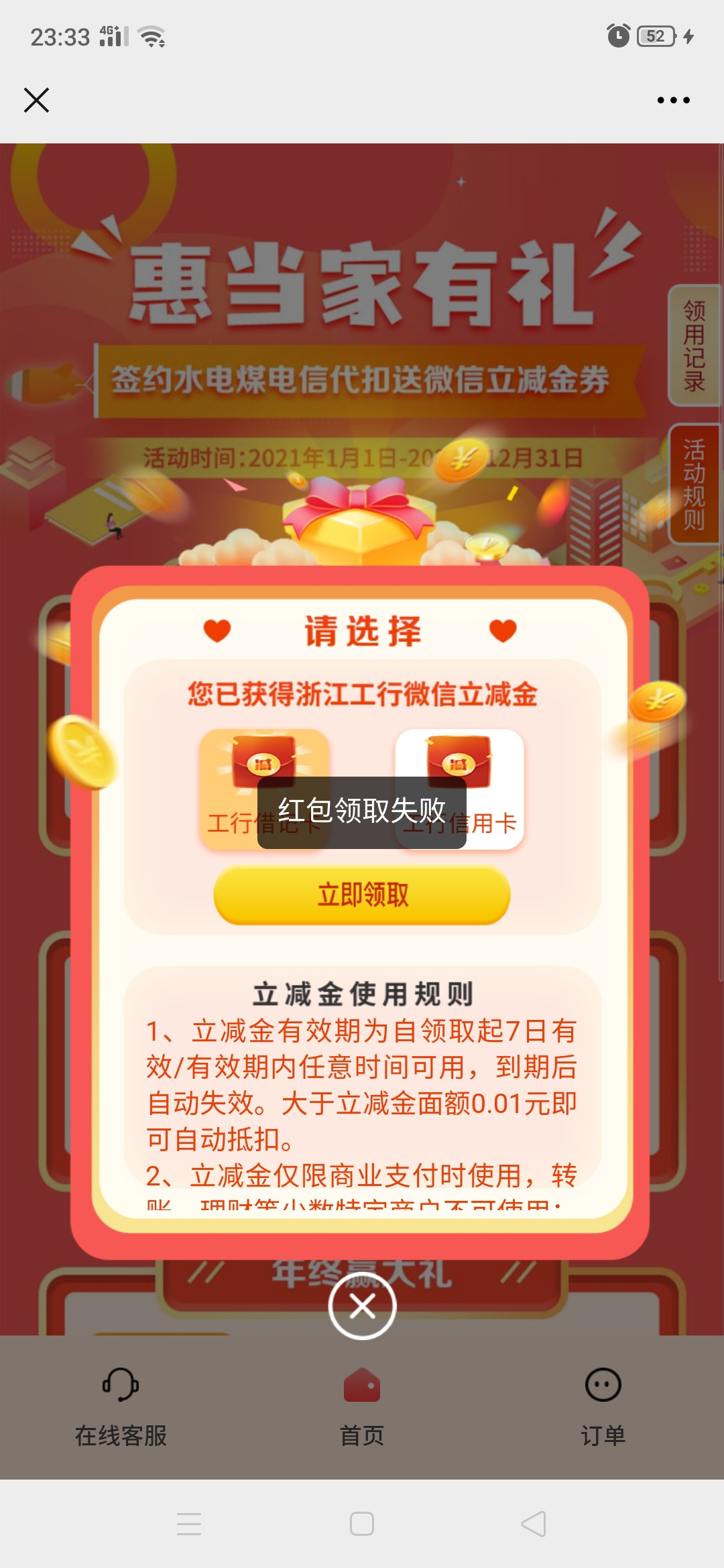 
废了废了

98 / 作者:啦啦啦了 / 