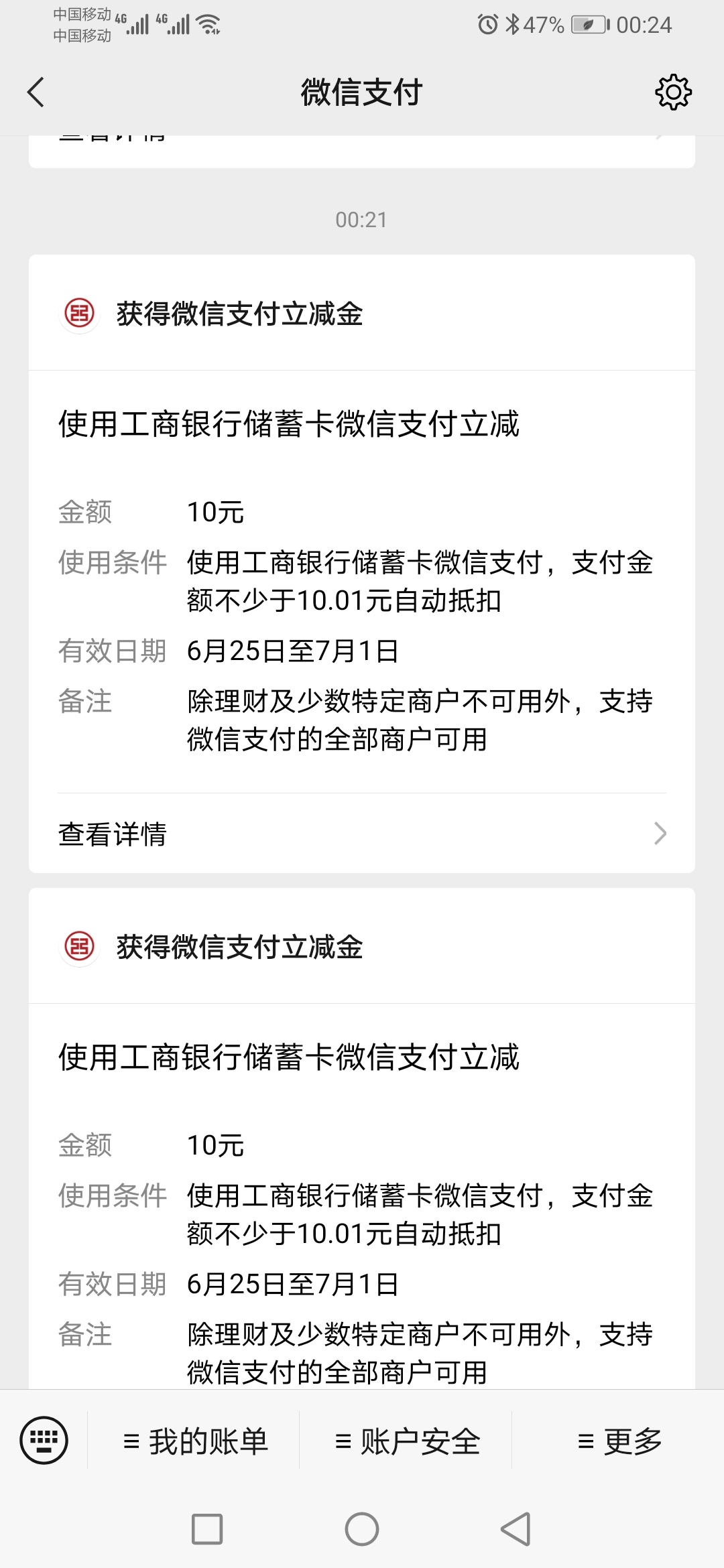 
废了废了

7 / 作者:回不到的过去i / 