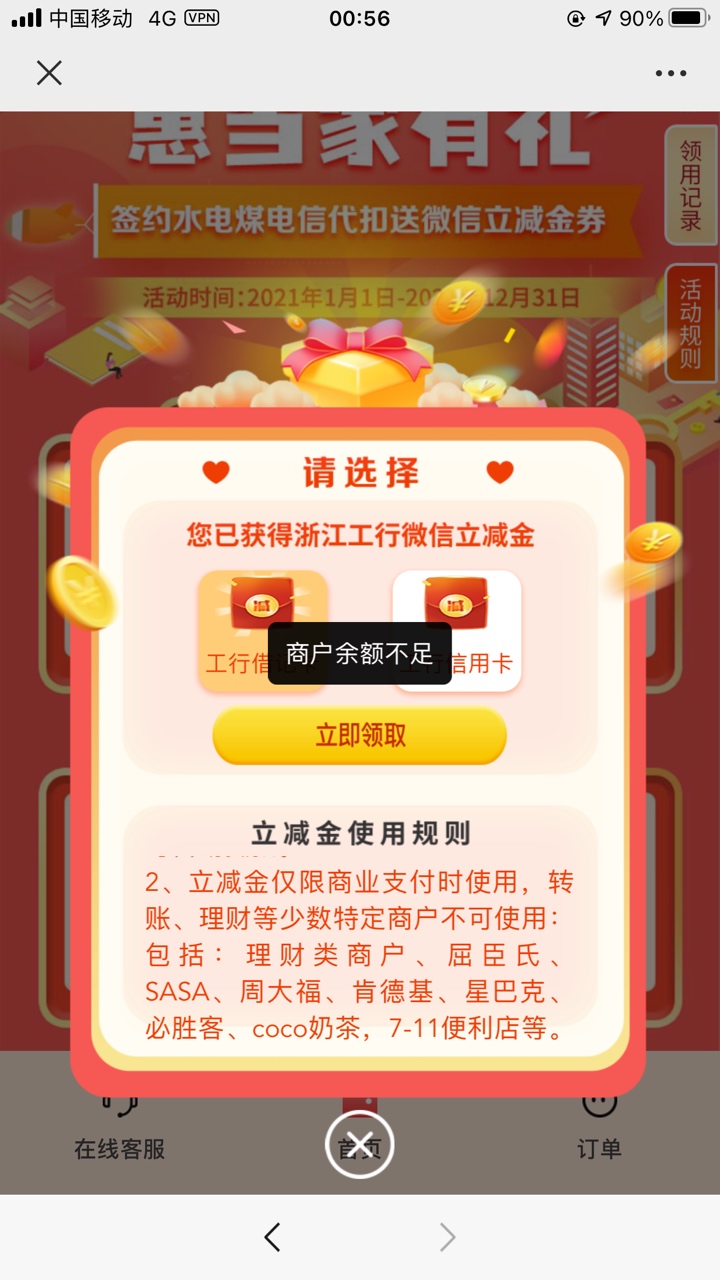 宁波卡不行嘛

32 / 作者:大波机 / 