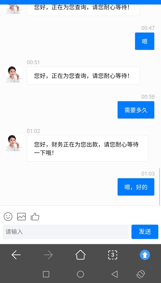 审核通过，等待放款，不知道稳不稳

86 / 作者:卡帝之主 / 