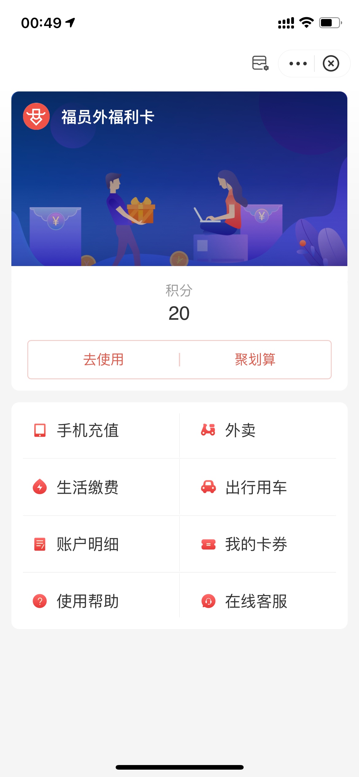 不懂就问，中信银行的支付宝红包该怎么弄出来

88 / 作者:湘见. / 