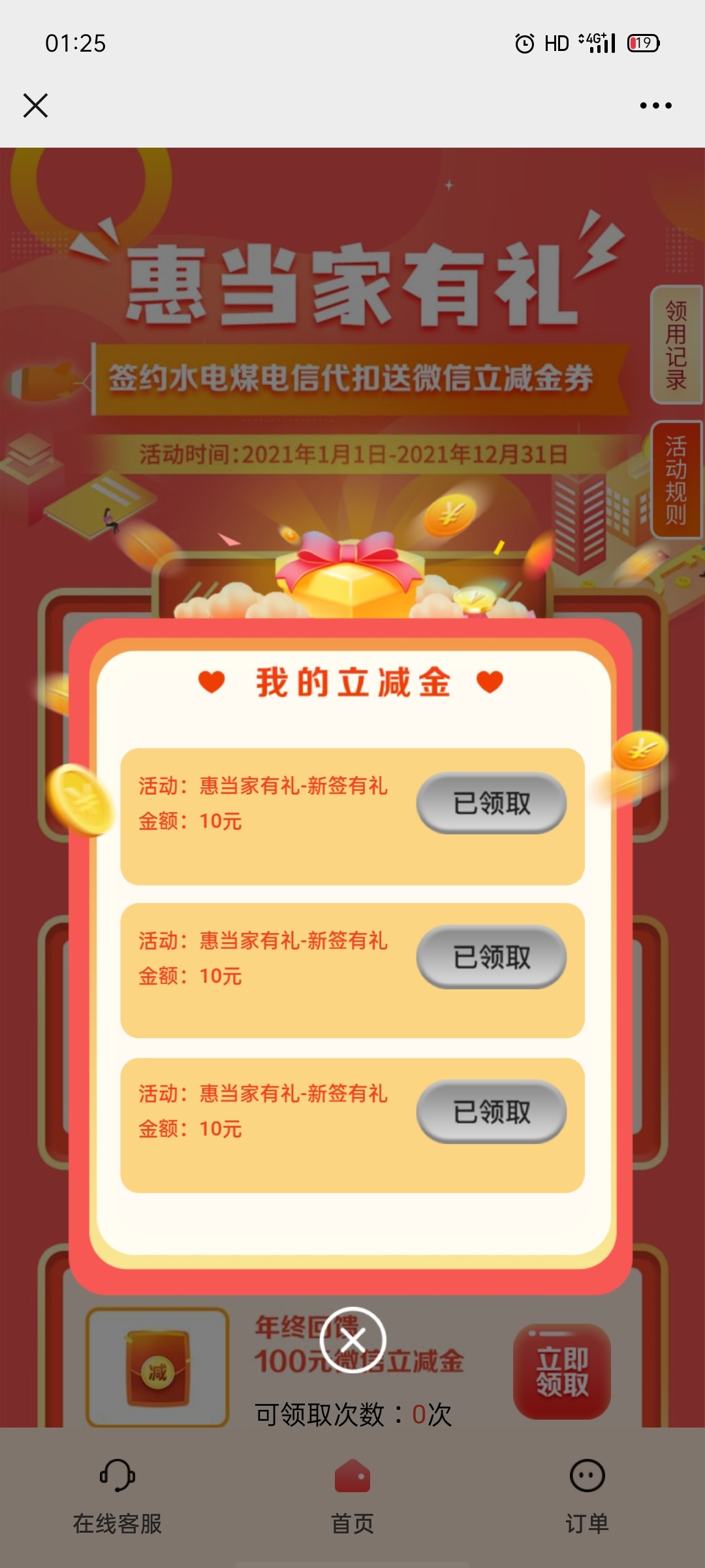 我的这样什么鬼？   没看到微信推送啊


100 / 作者:A下几个 / 