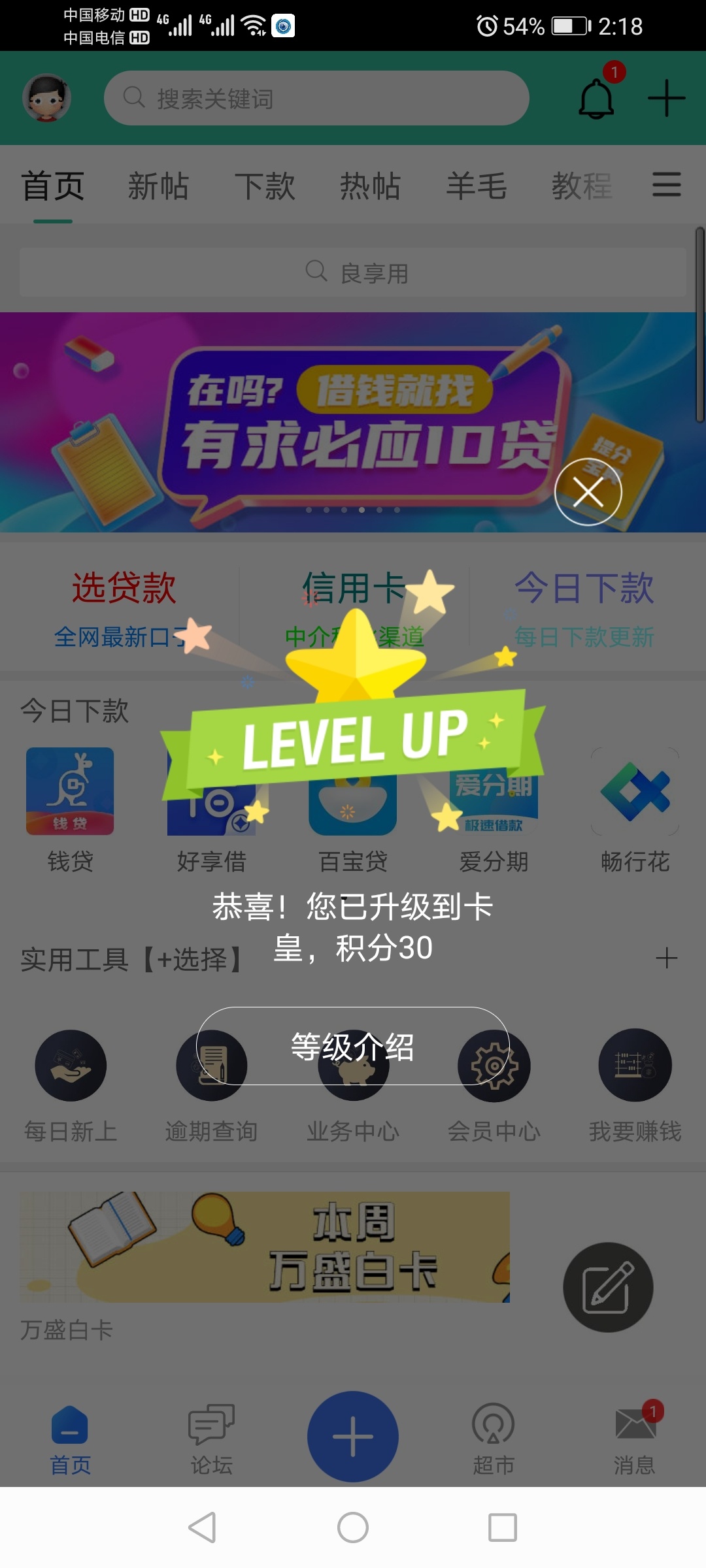 小小仙卡睡觉了

77 / 作者:李寒酸 / 