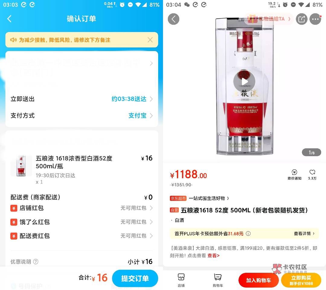 商家直接跑路。美滋滋

25 / 作者:不可能打工了 / 