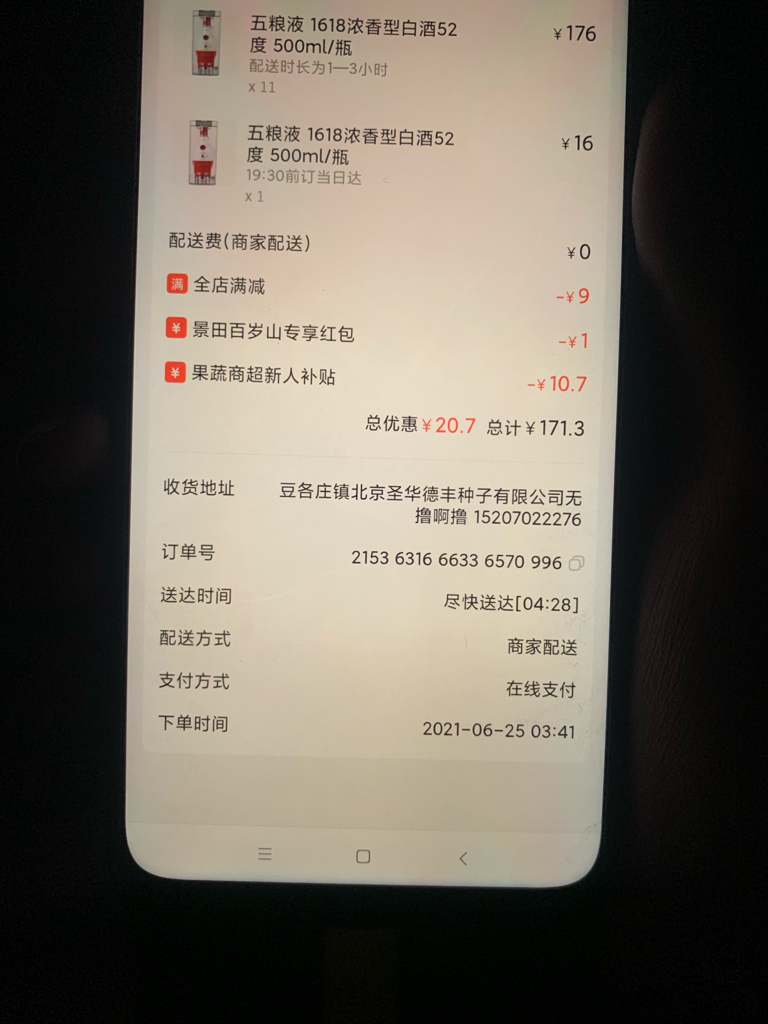 

撸这个有啥用啊
55 / 作者:1su / 