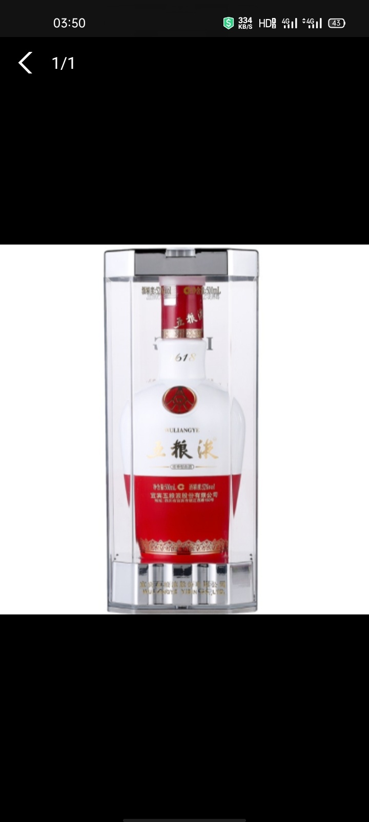 第一张是景田的图片，后面两张是JD上的，这特么是不是在JD上扒的图片



11 / 作者:落魄异乡人 / 
