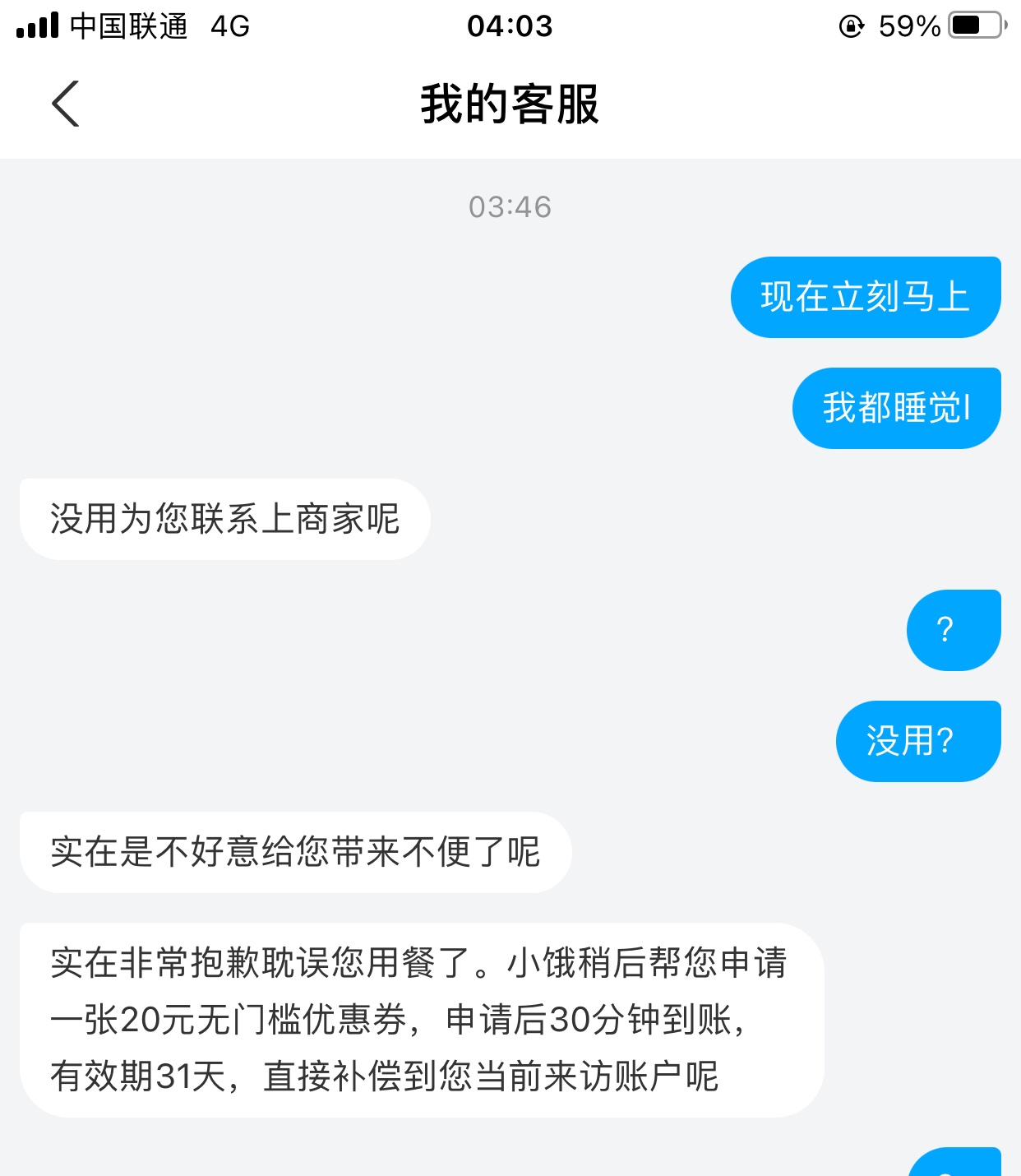 关于五粮液 我看没人发 我就发了 当娱乐 不撸也别嘲讽 补充一条 现在可以去撸赔付 不66 / 作者:回来了了了 / 