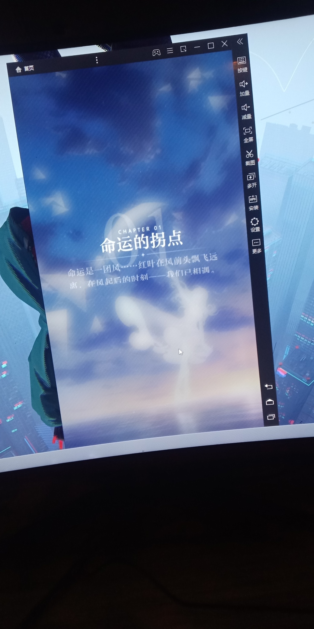 模拟器干他试试

62 / 作者:染神乱志 / 