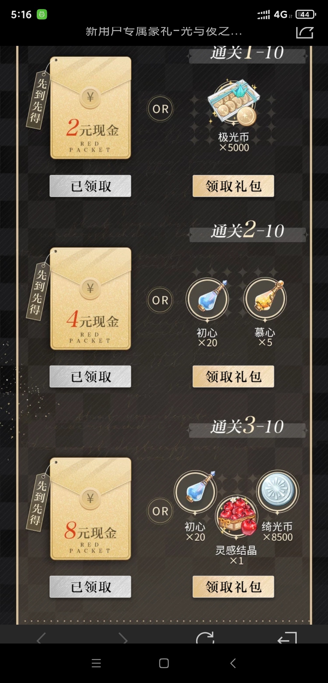 模拟器干他试试

0 / 作者:zz159 / 