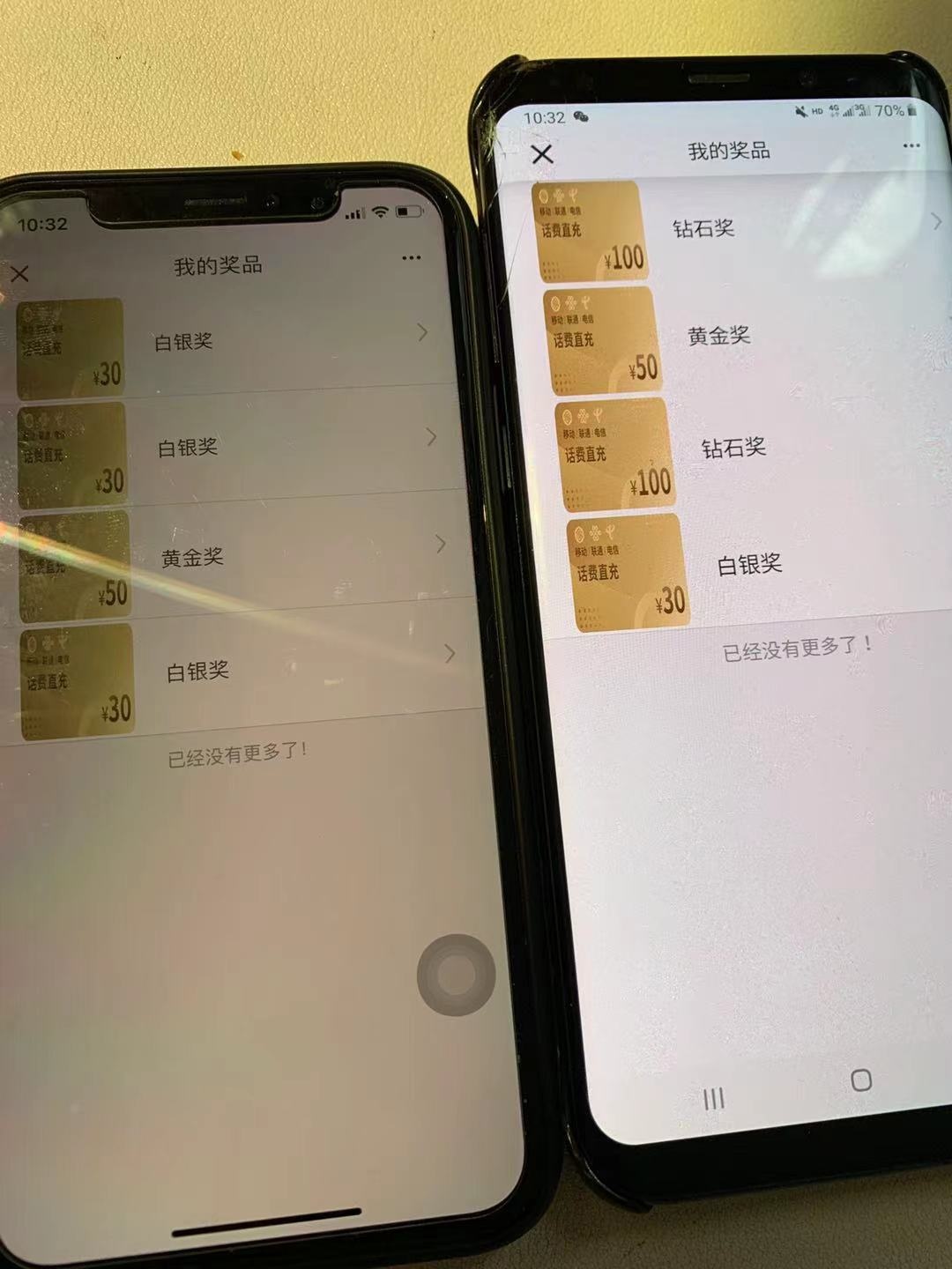 建行真是大方，活动从来不小气。

建行app，浙江，悦享生活，夺宝签到，每个星期都有5 / 作者:fwz / 