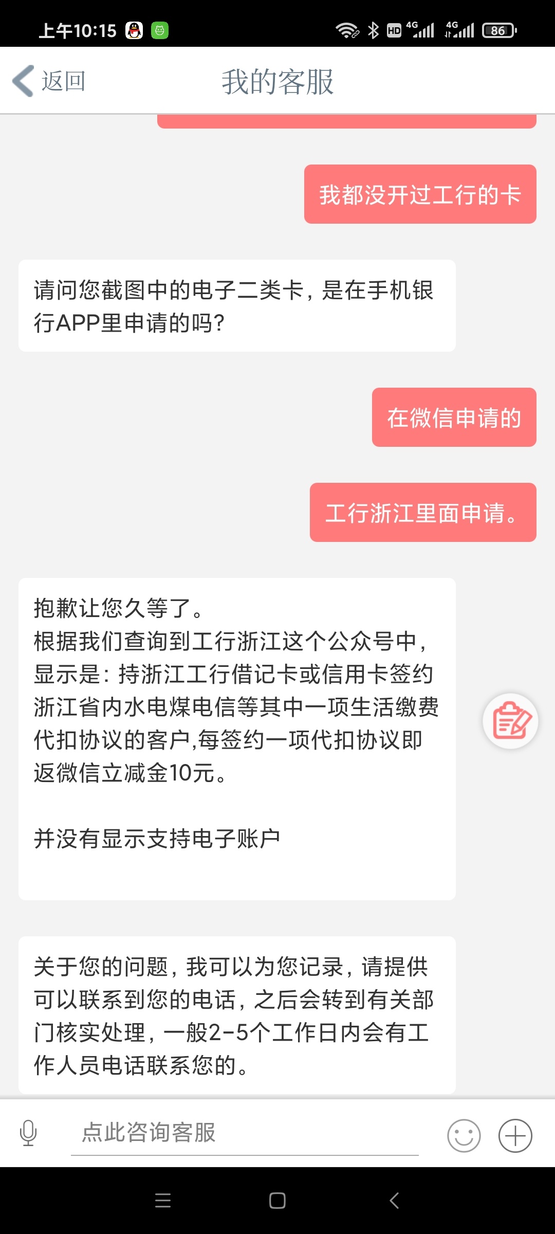 没有一类卡就不要冲了

0 / 作者:vx:xxcxx867 / 