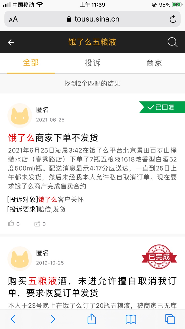 这是哪位老哥啊 哈哈哈 

61 / 作者:是纣王啊 / 