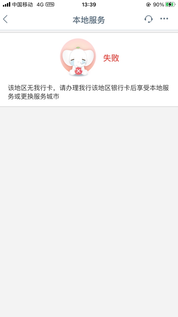 工行浙江，可以撤销代扣了，

72 / 作者:大波机 / 