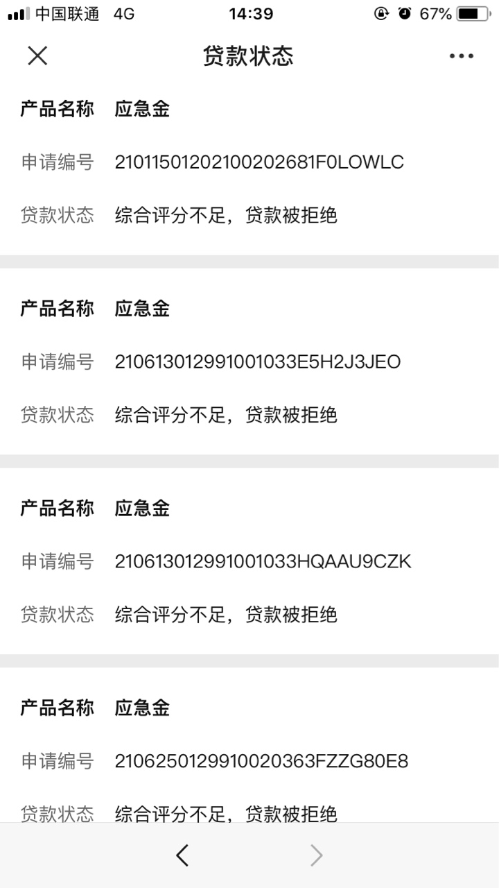 兴业兴业有多黑？

1 / 作者:强制上岸好不好 / 