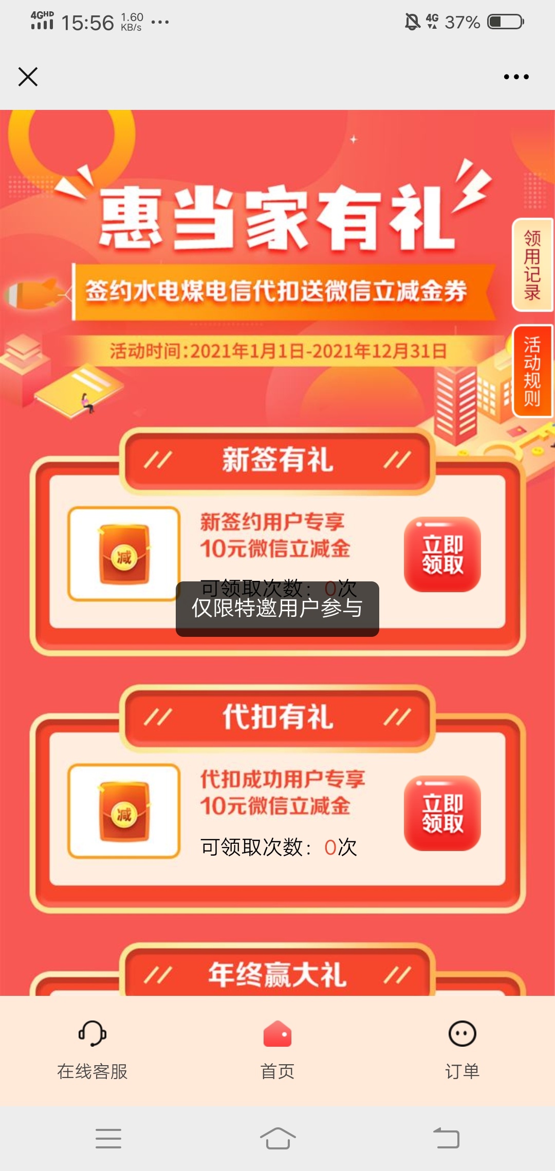 啥意思浙江工行

57 / 作者:恒社杜月笙 / 