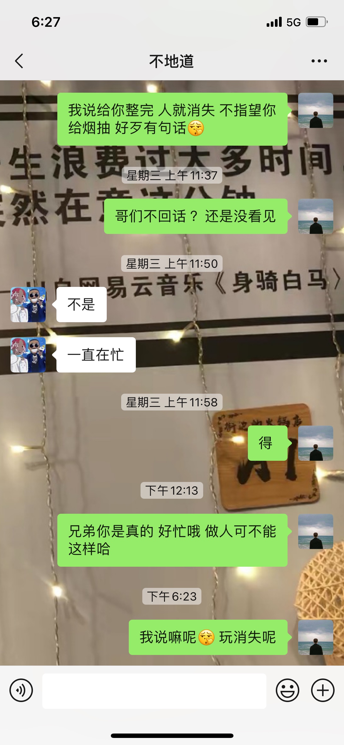 真TM厚脸皮 天津的败类


33 / 作者:清风999 / 