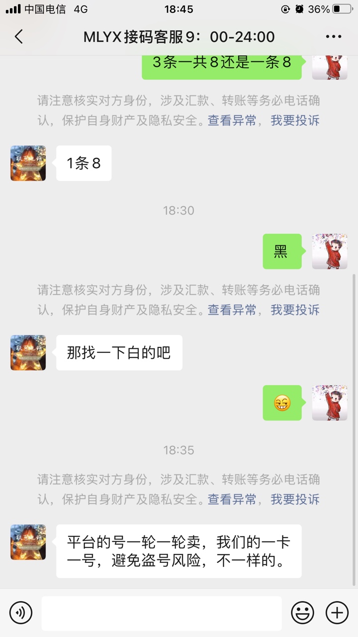 建融能不能去接？利润不大啊

70 / 作者:高端玩家0 / 