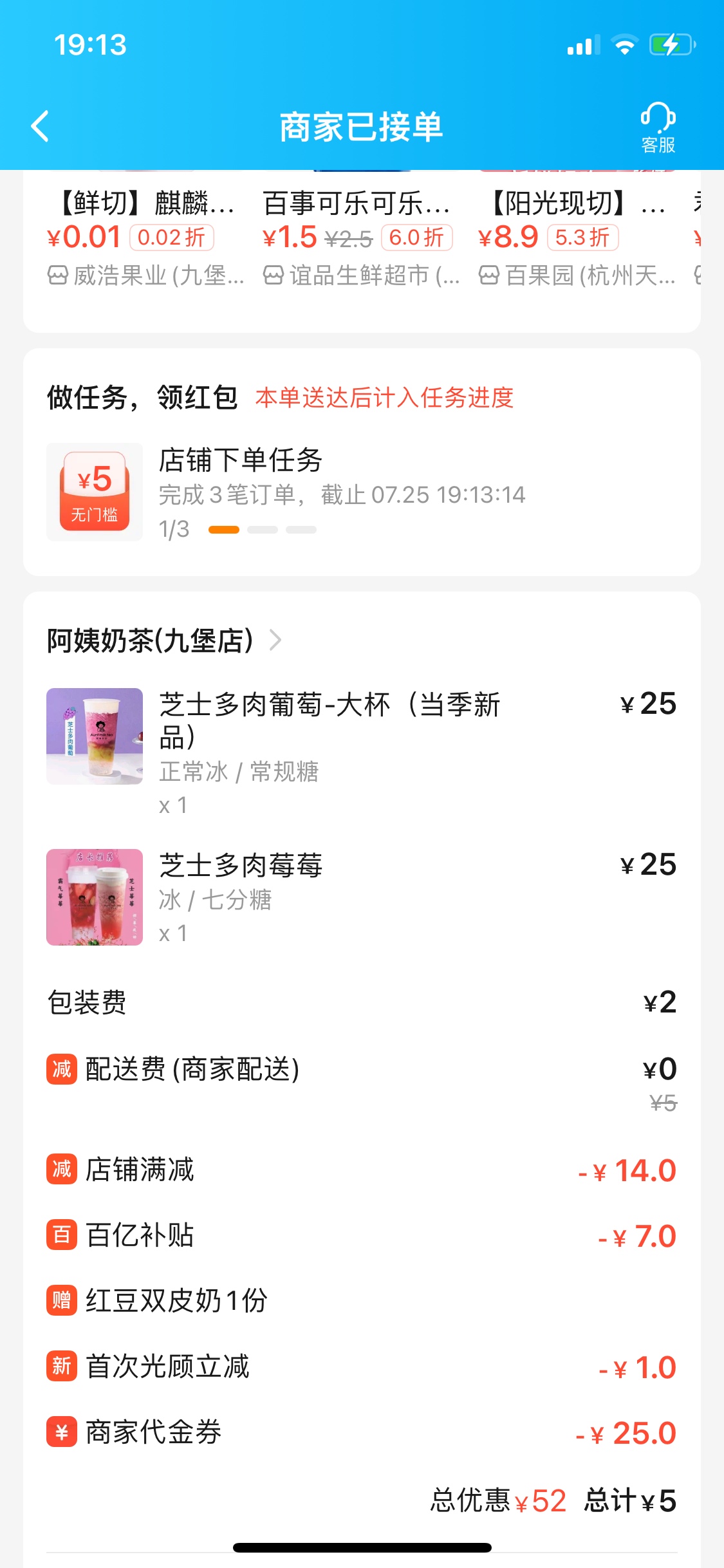 吃完晚饭喝点晚上茶疏通一下肠胃

80 / 作者:达不到任何地方 / 