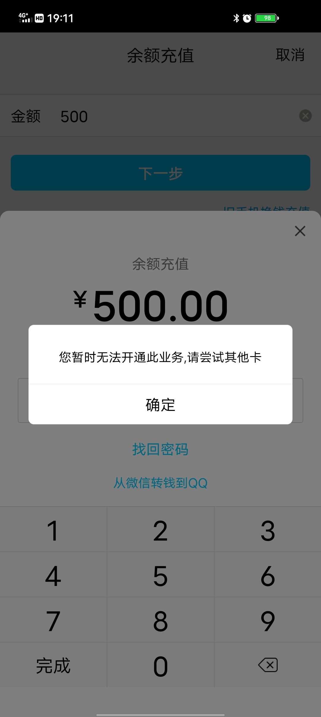 有没有老哥知道什么情况



97 / 作者:Endeavor / 